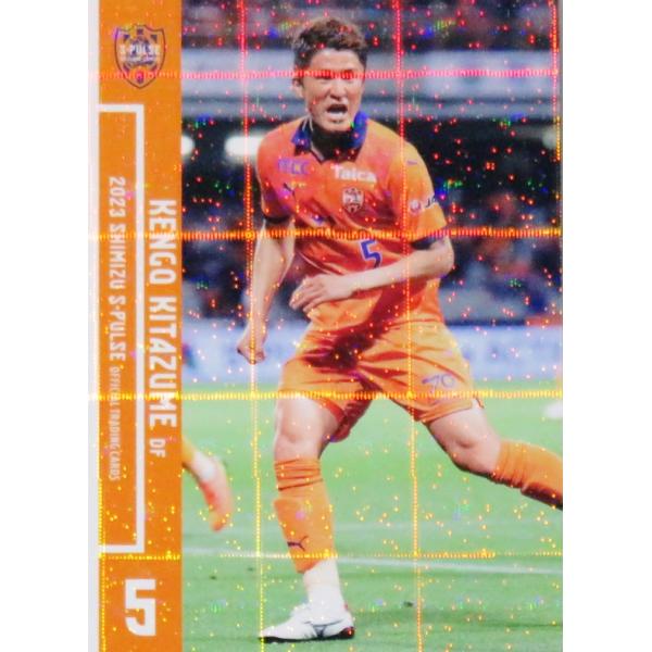 6 【北爪健吾】[クラブ発行]2023 清水エスパルス オフィシャルカード レギュラーパラレル