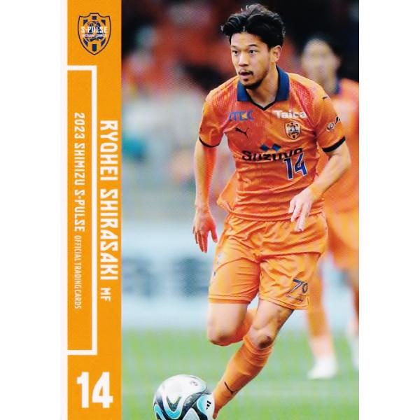 清水エスパルス　2023年　白崎凌兵選手 jambalaya_23j2ss-13