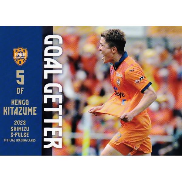 42 【北爪健吾】[クラブ発行]2023 清水エスパルス オフィシャルカード レギュラー [ゴールゲッターカード]