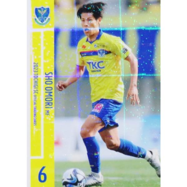 7 【大森渚生】[クラブ発行] 2023 栃木SC オフィシャルカード レギュラーパラレル