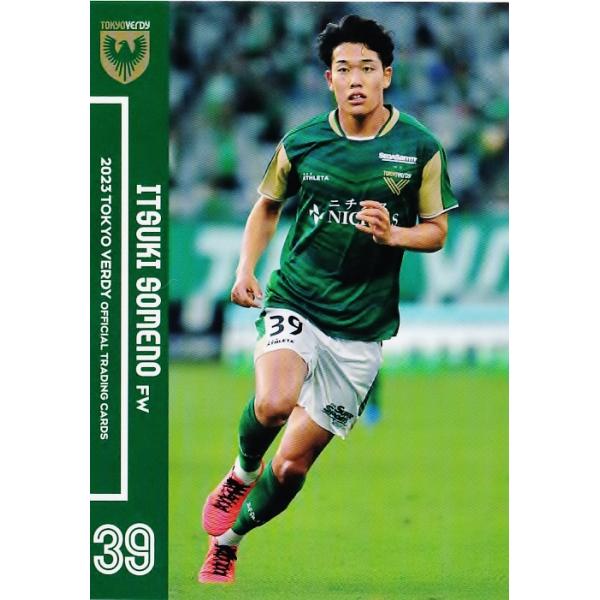 東京ヴェルディ　ユニフォーム　染野唯月 jambalaya_23j2vn-33