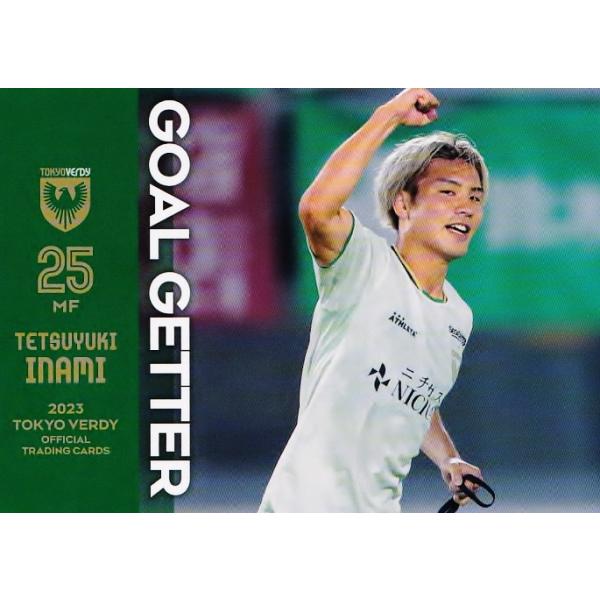 41 【稲見哲行】[クラブ発行]2023 東京ヴェルディ オフィシャルカード