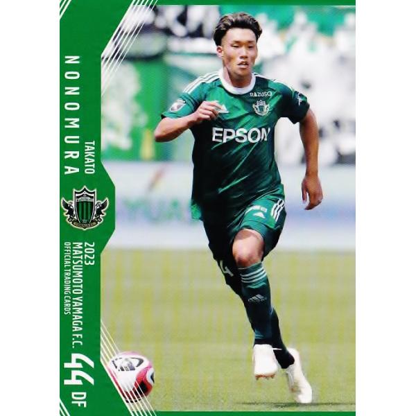 32 【野々村鷹人】[クラブ発行]2023 松本山雅FC オフィシャルカード レギュラー