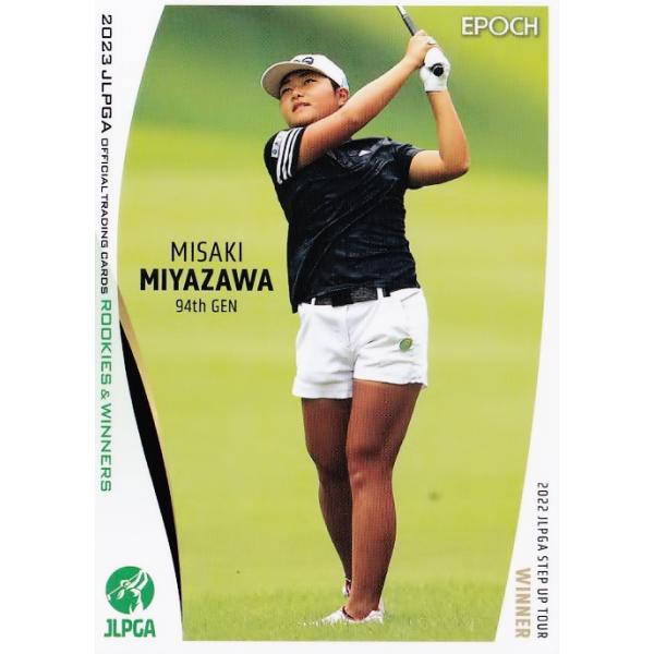 エポック女子ゴルフ 32 【宮澤美咲】エポック 2023 日本女子プロゴルフ協会オフィシャル