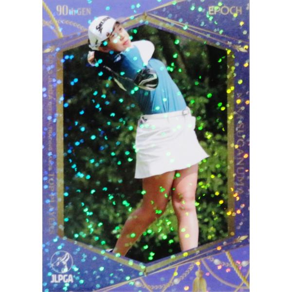 エポック ワン【菅沼菜々】PLAY OF THE MONTH（25.6.23） エポック社の公式オンラインショップです。【菅沼菜々】PLAY OF