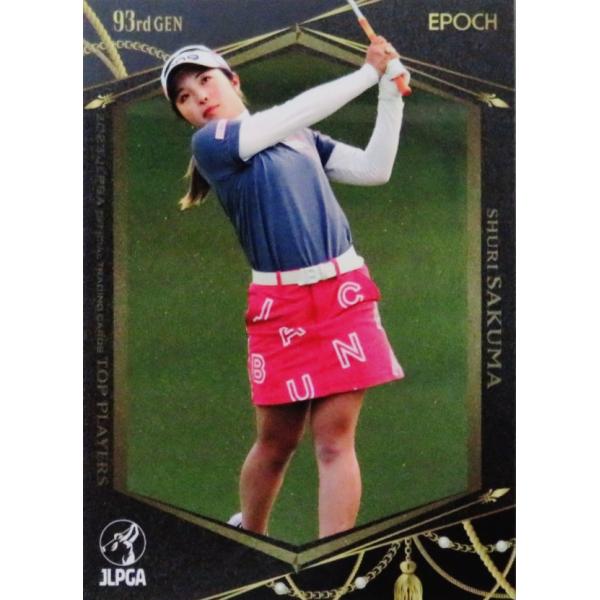 32 【佐久間朱莉】エポック 2023 日本女子プロゴルフ協会