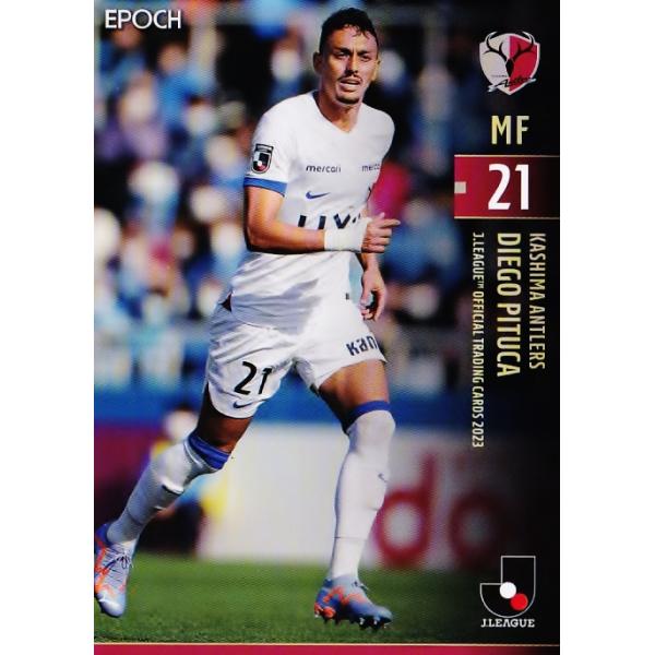 13 【ディエゴ ピトゥカ/鹿島アントラーズ】2023 Jリーグオフィシャル