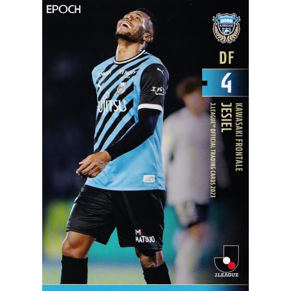 Jリーグ　選手カード ミントモール / MINT 池袋店 / EPOCH 2024 Jリーグオフィシャル