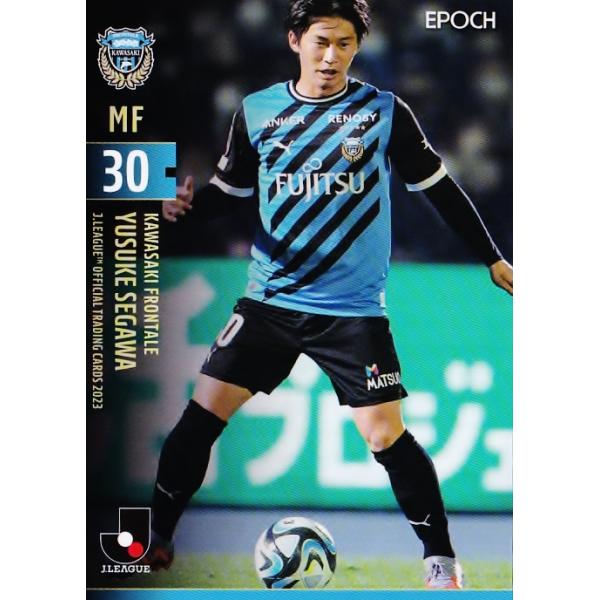 53 【瀬川祐輔/川崎フロンターレ】2023 Jリーグオフィシャルカード