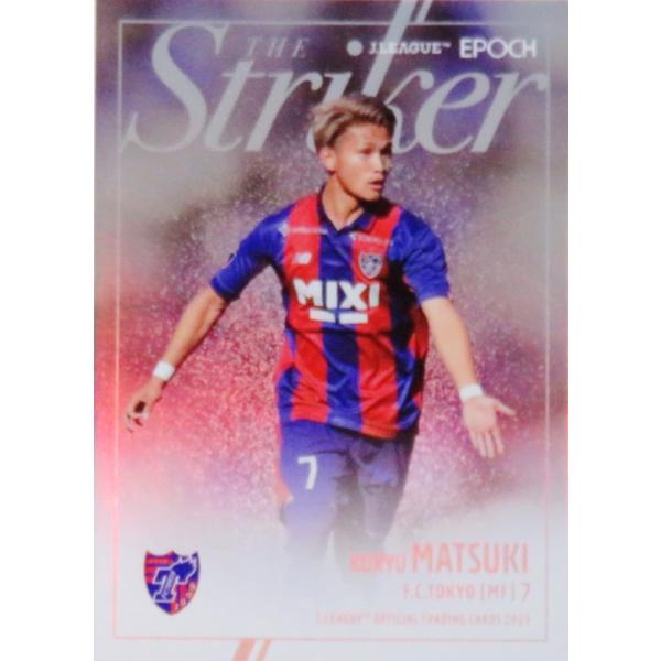 Jリーグカード2023  松木玖生選手　30枚限定 jambalaya_23joc-s05
