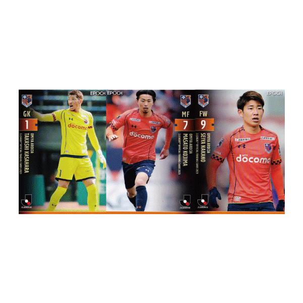 大宮アルディージャ】2023 Jリーグオフィシャルカード [レギュラー