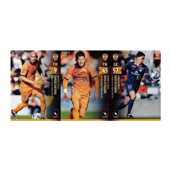 清水エスパルス】2023 Jリーグオフィシャルカード [レギュラー/チーム