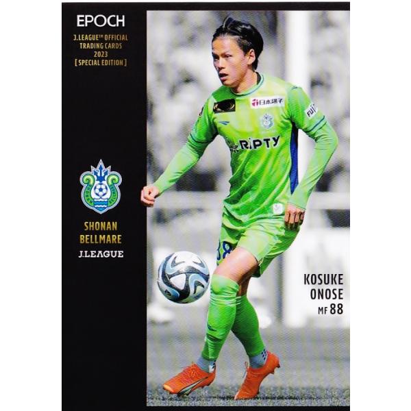 72 【小野瀬康介/湘南ベルマーレ】2023 Jリーグオフィシャル