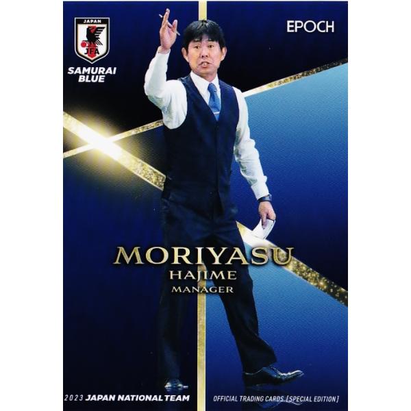 jambalaya_23jpn-se-01