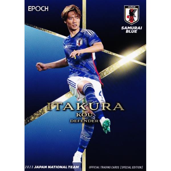 サッカー日本代表 epoch ボルシアMG 板倉滉 川崎フロンターレ 6 【板倉滉/ボルシアMG】エポック2023 サッカー日本代表 スペシャル