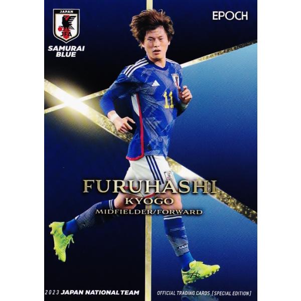 14 【古橋亨梧/セルティック】エポック2023 サッカー日本代表 スペシャルエディション レギュラー [SAMURAI BLUE]