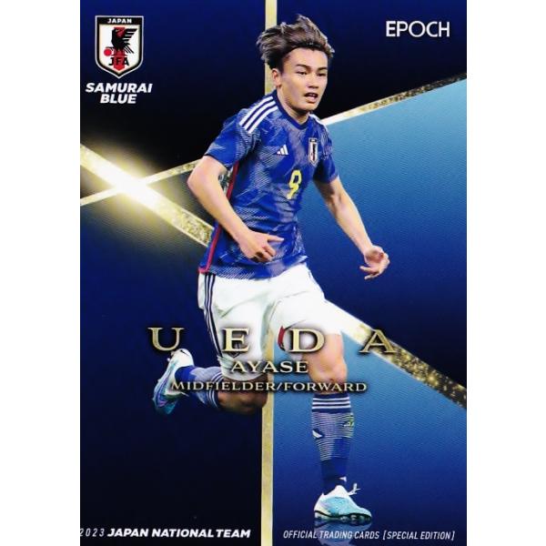 jambalaya_23jpn-se-24