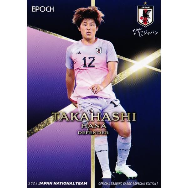 2025 浦和レッズレディース トレーディングカード 直筆サインカード 柴田華絵 柴田華絵 2025 浦和レッズ トレーディングカード 直筆サインカード