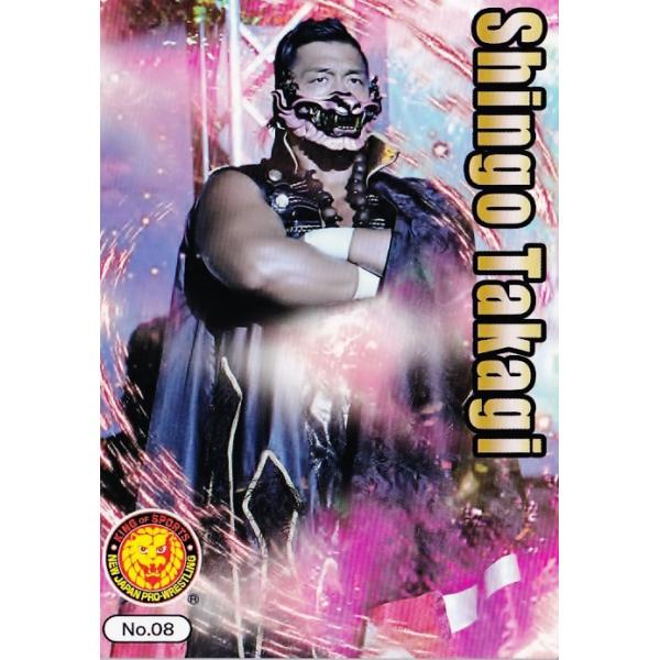 jambalaya_23njsd2-08