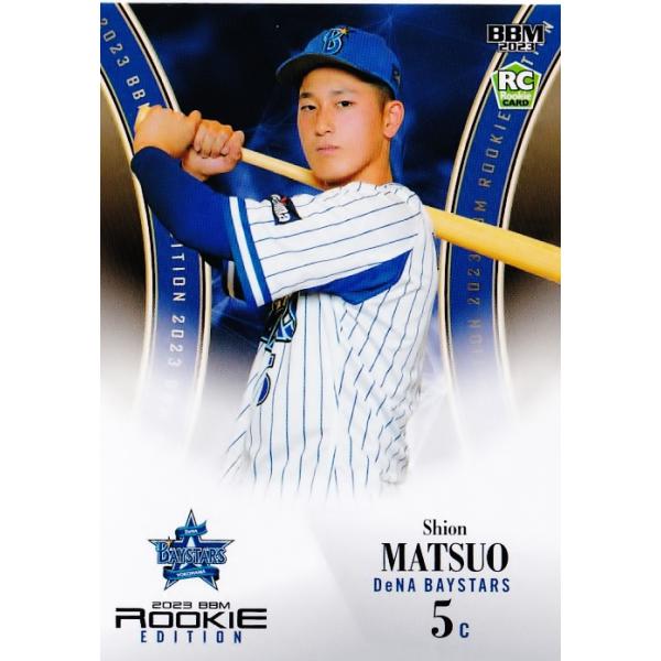 r*o様 松尾汐恩 Ｏサイズ 新品未使用 横浜DeNAベイスターズ ホームユニフ 横浜DeNAベイスターズ (ベイスターズ) 応援グッズ SIZE O