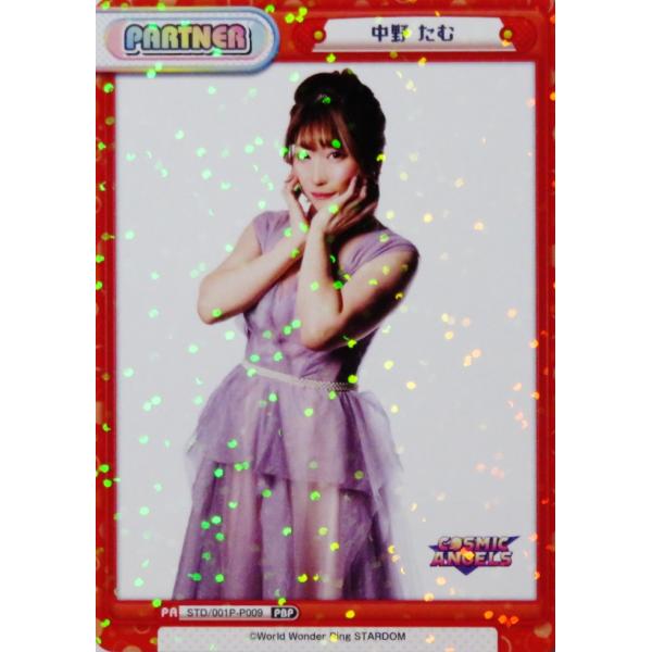 Reバース　stardom 中野たむ PP 9 【中野たむ】2023 ブシロード Reバース for you 新日本プロレス