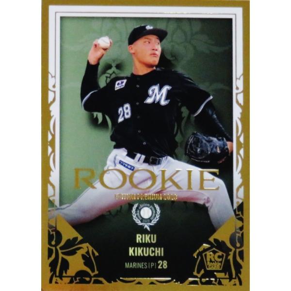 BBM2023ロッテ 菊地吏玖 ルーキー直筆ボールサインカード 20枚限定 13 【菊地吏玖/千葉ロッテマリーンズ】BBM2023 ルーキー