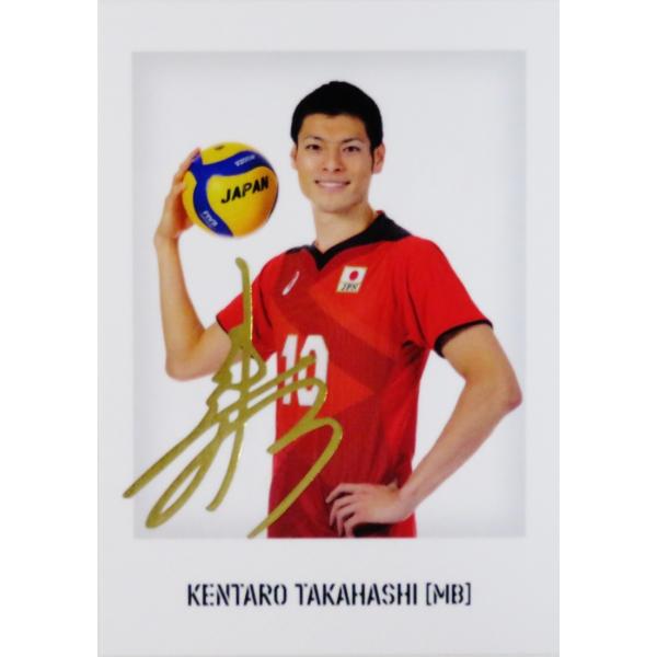 SP10 【高橋健太郎】2023 龍神NIPPON 全日本男子バレーボール