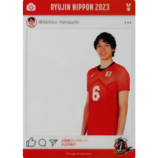 山内晶大】2023 龍神NIPPON 全日本男子バレーボール 公式SNS風クリア