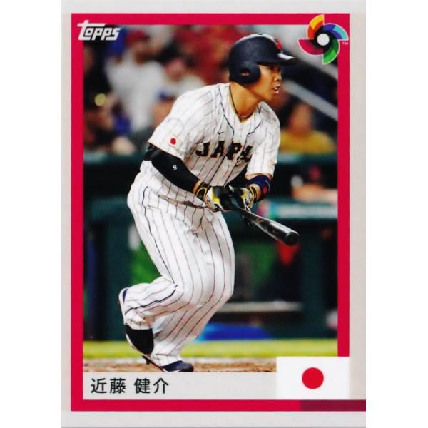 99枚限定 Topps 大勢 WBC パッチカード 侍 ジャパン 巨人 99枚限定 Topps 大勢 WBC パッチカード 侍 ジャパン 巨人 - メルカリ