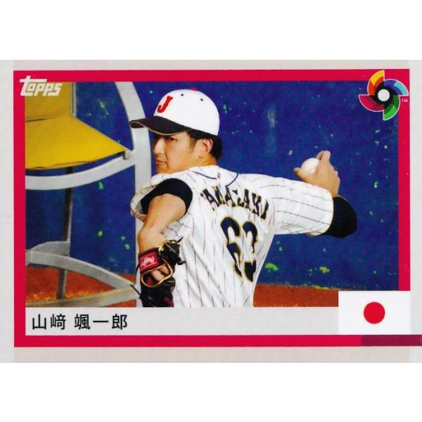 Topp　wbc サムライジャパン　カード　psa 10 Topp wbc サムライジャパン カード psa 10 男性に人気！ Amazon.co.jp