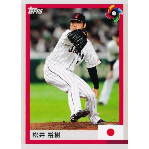 21 【松井裕樹】2023 Topps WBC World Baseball Classic Team Samurai