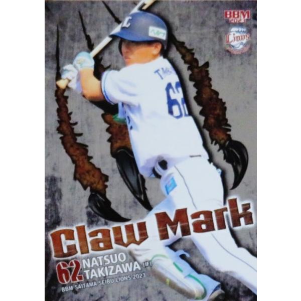 CM3 【滝澤夏央】BBM 埼玉西武ライオンズ 2023 インサート [Claw Mark
