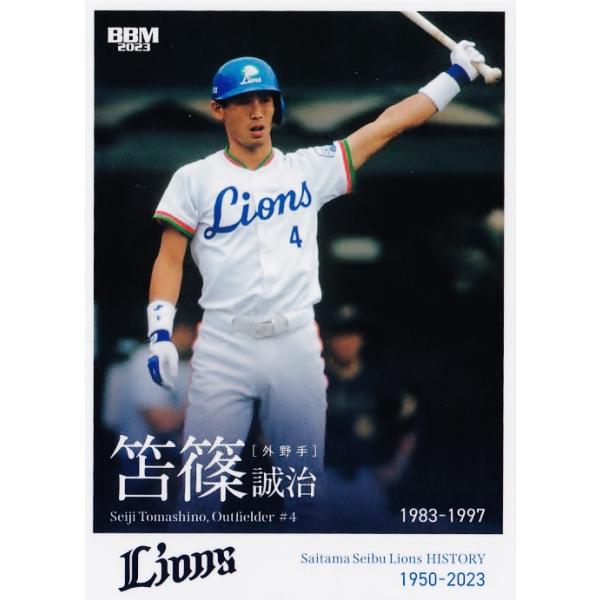31 【笘篠誠治】2023 BBM 埼玉西武ライオンズ ヒストリー 1950-2023