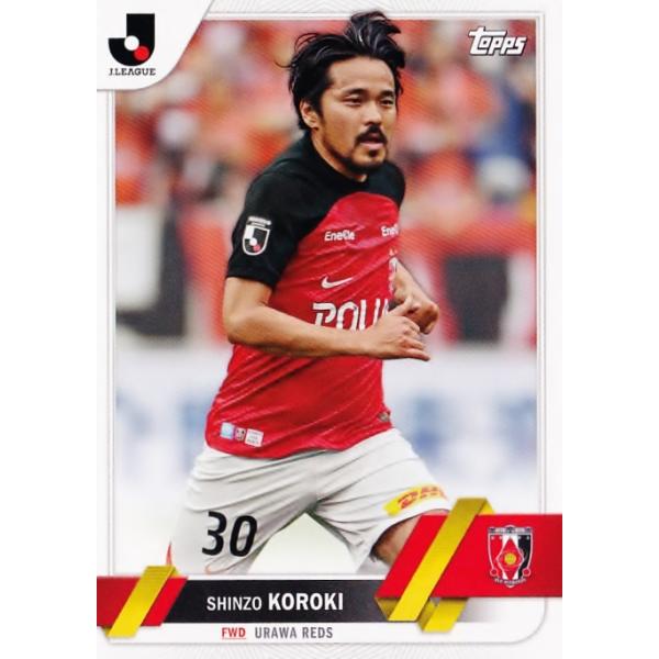 興梠慎三 直筆サインカード toppsJフラッグシップ 浦和レッズ 101