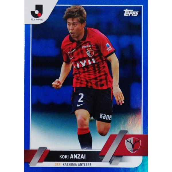 鹿島アントラーズ ハンガー – 鹿島アントラーズFC - 公式オンラインストア