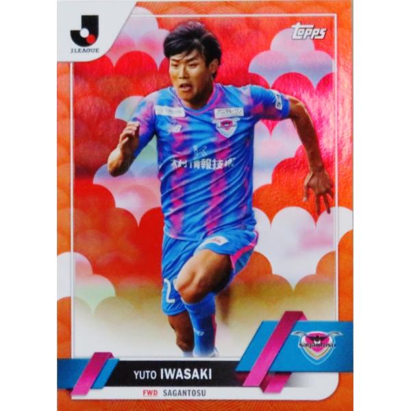 178 【岩崎悠人/サガン鳥栖】2023 Topps Jリーグ フラッグシップ