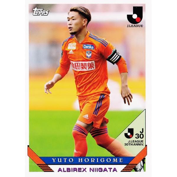 93-1【堀米悠斗/アルビレックス新潟】2023 Topps Jリーグ フラッグシップ インサート [Topps1993]