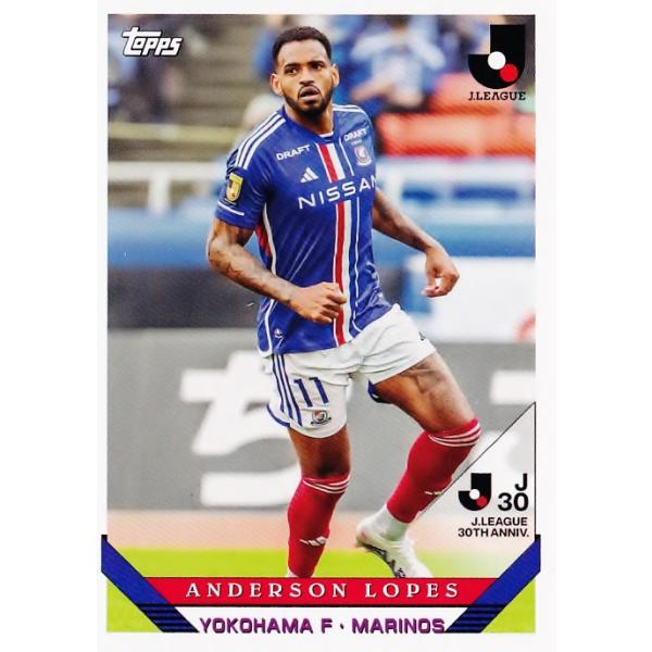 93-33【アンデルソン ロペス/横浜F・マリノス】2023 Topps J 93-33【アンデルソン ロペス/横浜F・マリノス】2023 Topps J