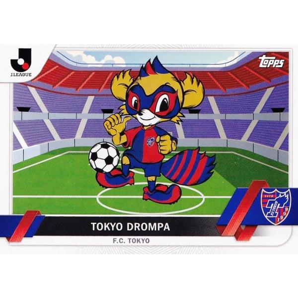 204 【東京ドロンパ/FC東京】2023 Topps Jリーグ フラッグシップ