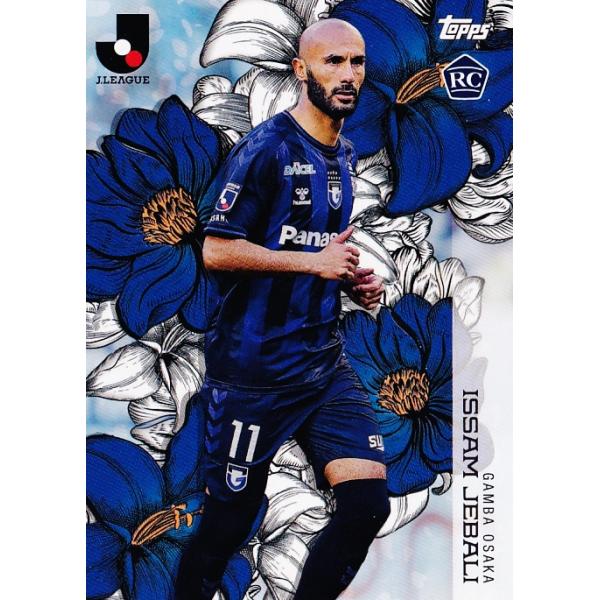 B5【イッサム ジェバリ/ガンバ大阪】2023 Topps Jリーグ フラッグシップ インサート [Bloosoming]