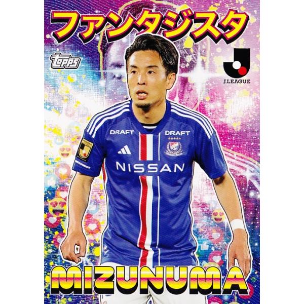 横浜F・マリノス2023 1stユニフォーム正規品水沼宏太Jリーグ