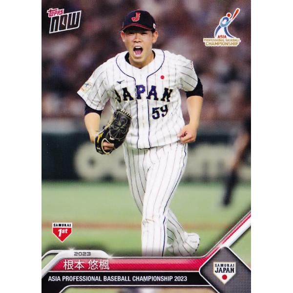 topps now 井端弘和 #13 アジアプロ野球チャンピオンシップ 19 topps now 井端弘和 #13 アジアプロ野球チャンピオンシップ 19