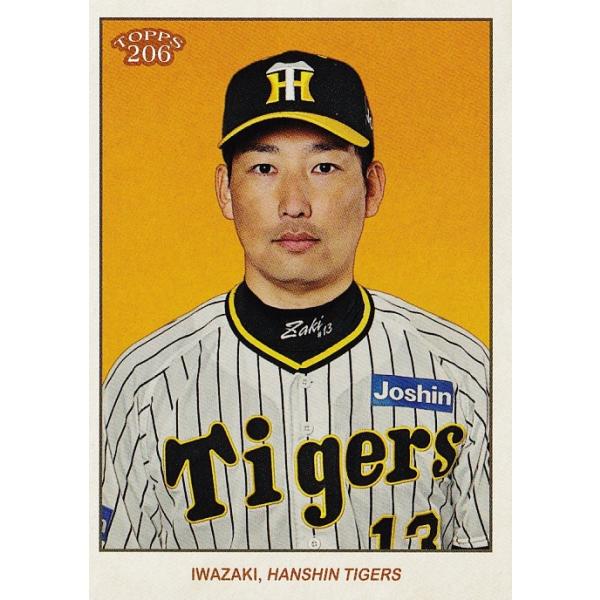 17 【岩崎優/阪神タイガース】2023 Topps 206 NPB ベースボールカード
