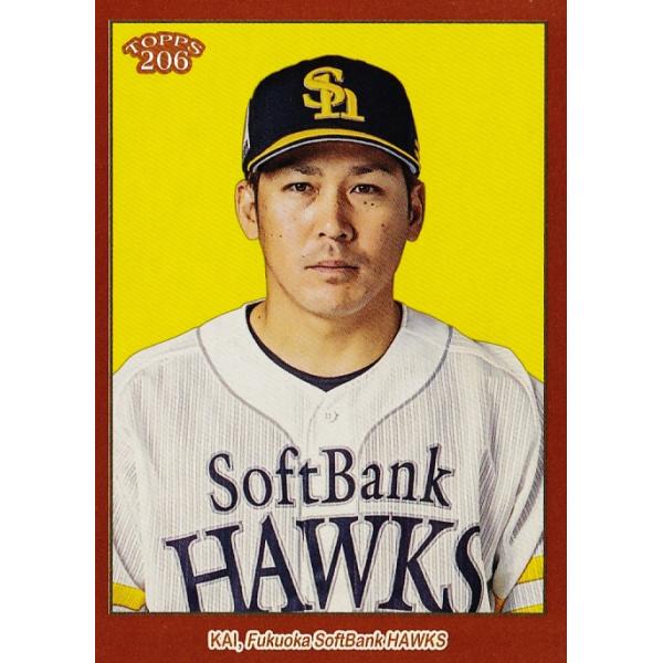 topps206 ソフトバンクホークス　甲斐拓也　　1of1　タバコカード 47 【甲斐拓也/福岡ソフトバンクホークス】2023 Topps 206 NPB ベース