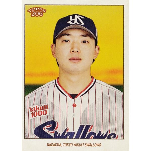 57 【長岡秀樹/東京ヤクルトスワローズ】2023 Topps 206 NPB 57 【長岡秀樹/東京ヤクルトスワローズ】2023 Topps 206 NPB