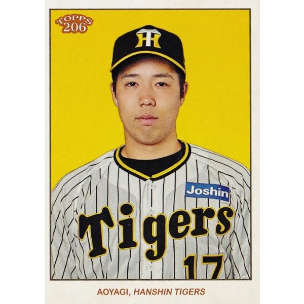 123 【青柳晃洋/阪神タイガース】2023 Topps 206 NPB ベース 123 【青柳晃洋/阪神タイガース】2023 Topps 206 NPB ベース