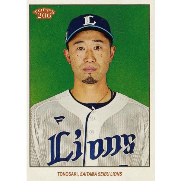 157 【外崎修汰/埼玉西武ライオンズ】2023 Topps 206 NPB ベース 157 【外崎修汰/埼玉西武ライオンズ】2023 Topps 206 NPB ベース