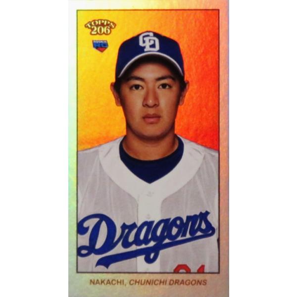 1枚300円】topps 206 バラ売り