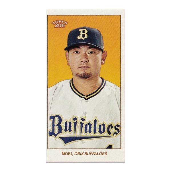 jambalaya_23top206-tbc161