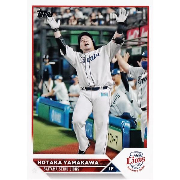 jambalaya_23topnpb-053 jambalaya_23topnpb-053